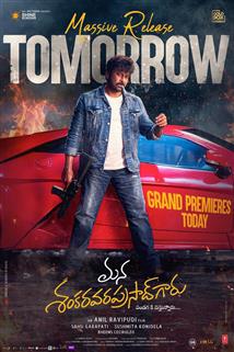 Mana Shankara Vara Prasad Garu