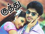 Kuththu