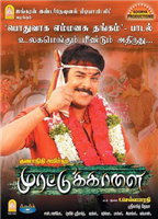 Murattu Kaalai