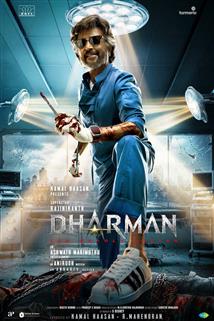 Dharman