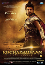 Kochadaiiyaan