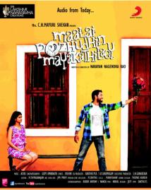 Maalai Pozhudhin Mayakathilaey