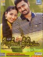 AZHAGIYA THEEYE