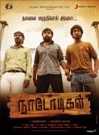 NAADODIGAL