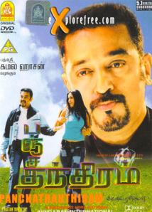 Panchathanthiram tamil outlet movie download 720p