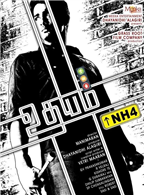 Udhayam NH4