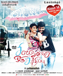 Sillunu Oru Sandhippu