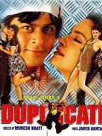 Duplicate
