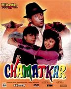 Chamatkar