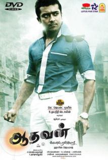 Aadhavan tamil Movie Overview