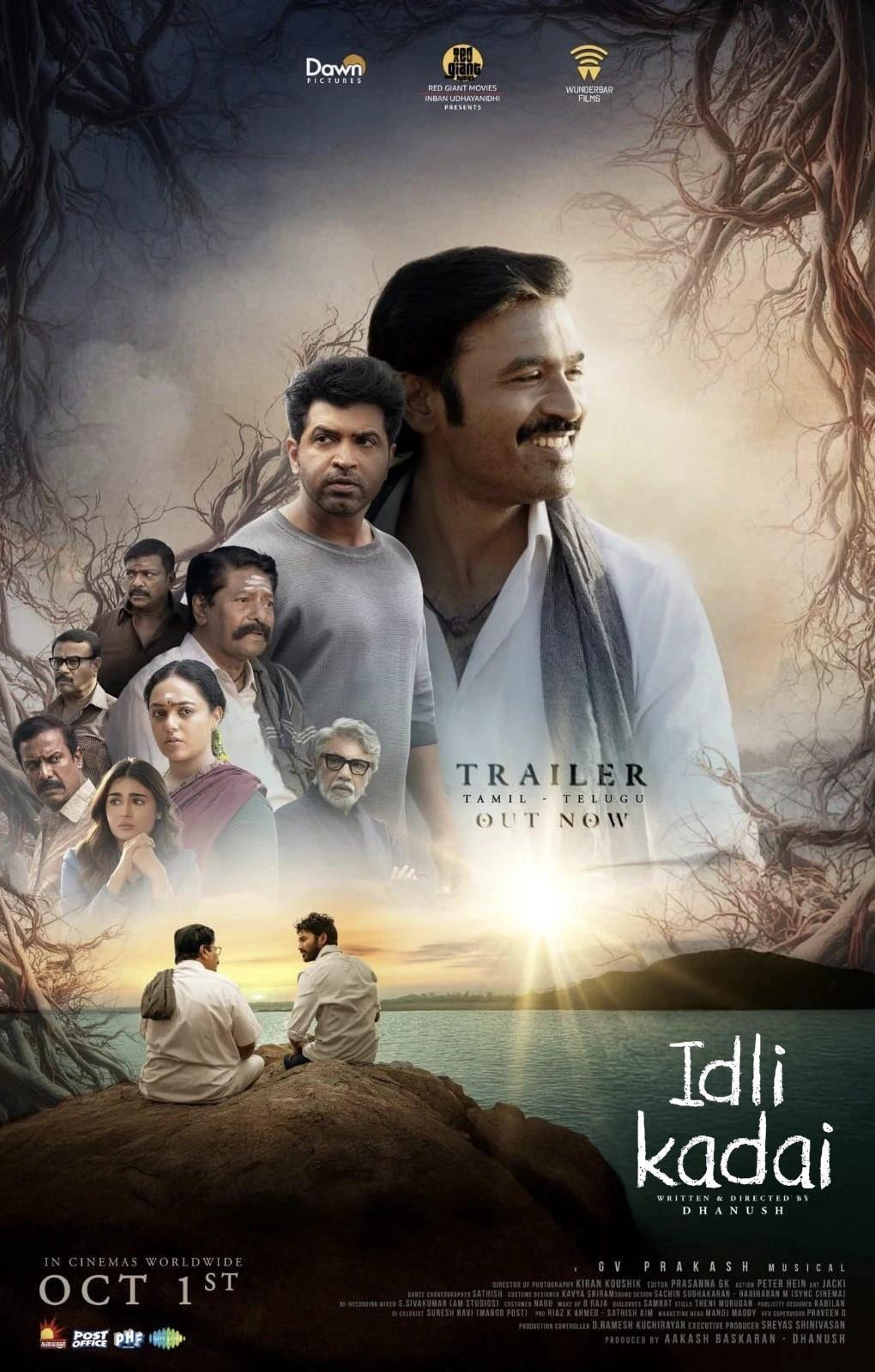 Enjaami Thandhaane